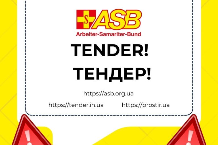 National tender «Purchase of IT equipment and accessories»